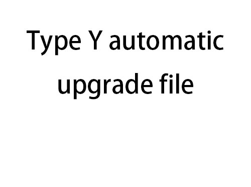 Type Y automatic upgrade file