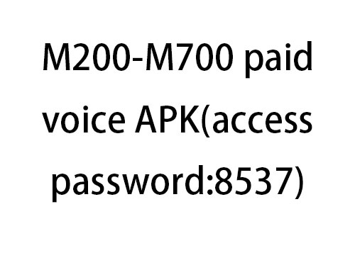 M200-M700 paid voice APK(access password:8537)