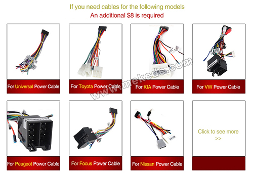 Separate power cord