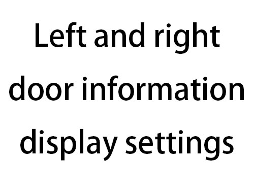 M200-M700,Left and right door information display settings