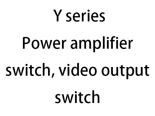 Y series Power amplifier switch, video output switch