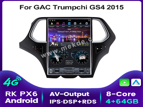 -GAC Trumpchi GS4 2015