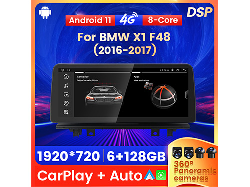 BMW X1 F48 (2016-2017)