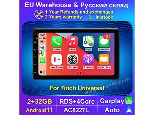 For 7inch Universal
