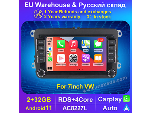 For 7inch VW