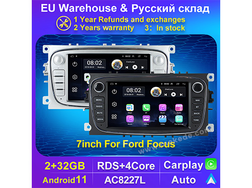 7inch For  Ford  Focus