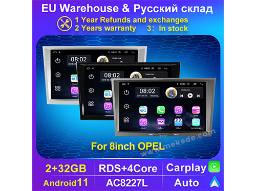 For 8inch OPEL