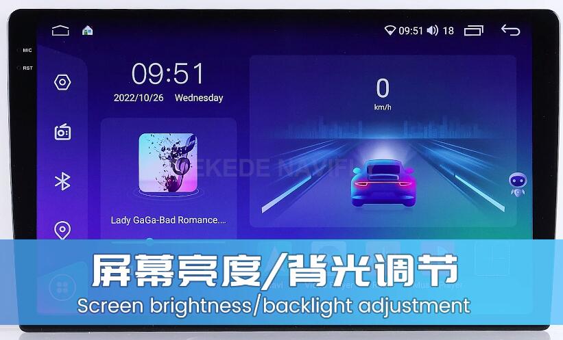 Screen brightness backlight adjustment-M6