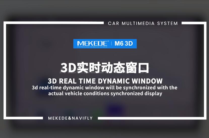 01-3D real time dynamic window-M6 3D