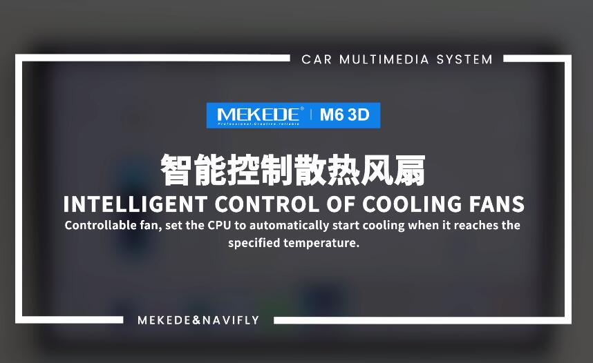 14-INTELLIGENT CONTROL OF  COOLING  FANS-M6 3D