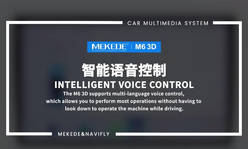 21-Intelligent voice control