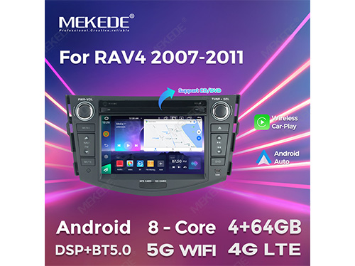7寸 RAV4 2007-2011