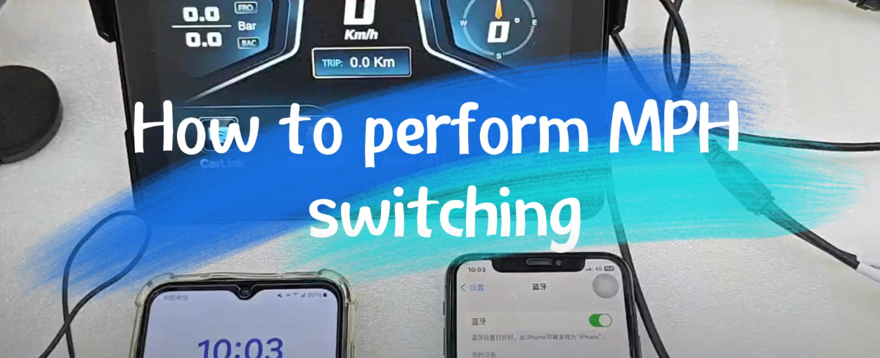 How to perform MPH switching