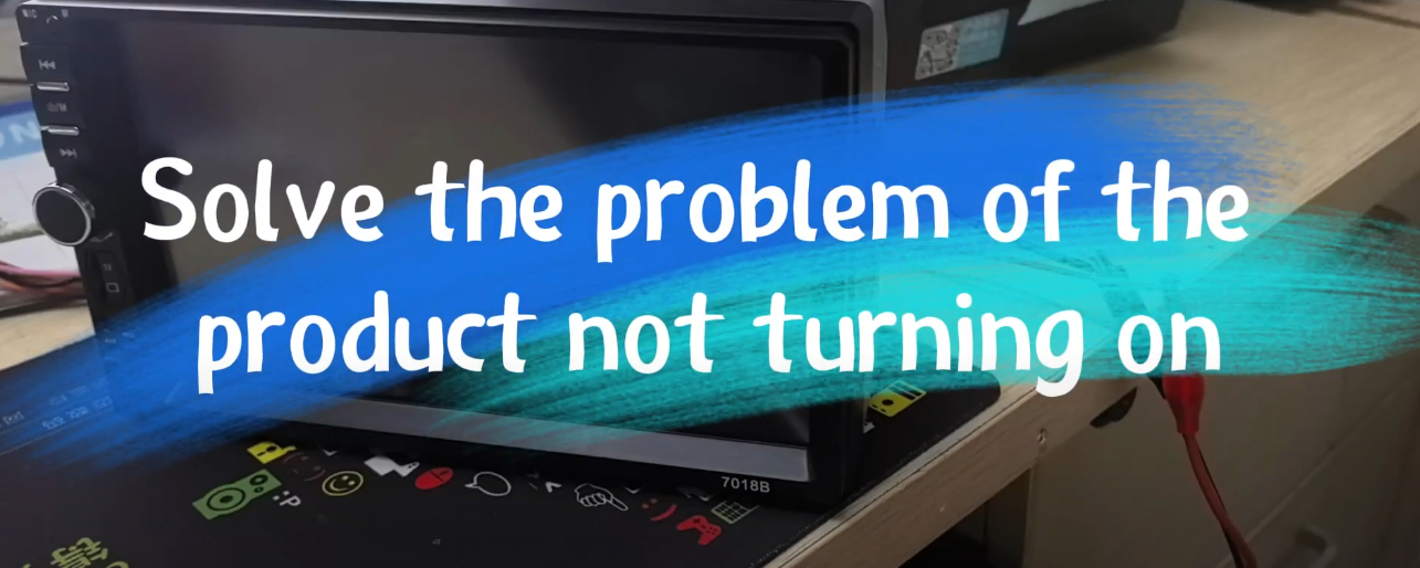 Solve the problem of the product not turning on