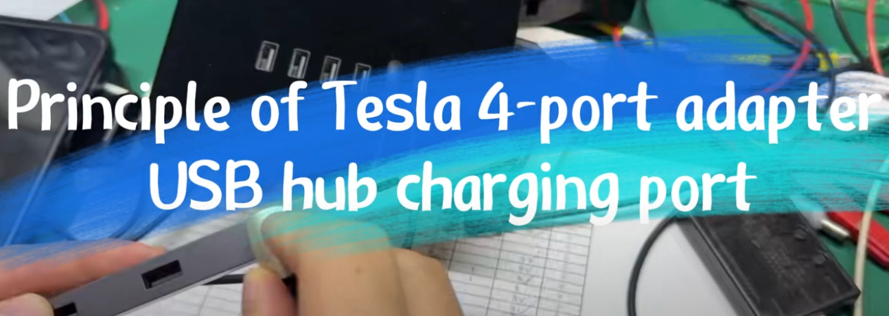 series Definition of charging port