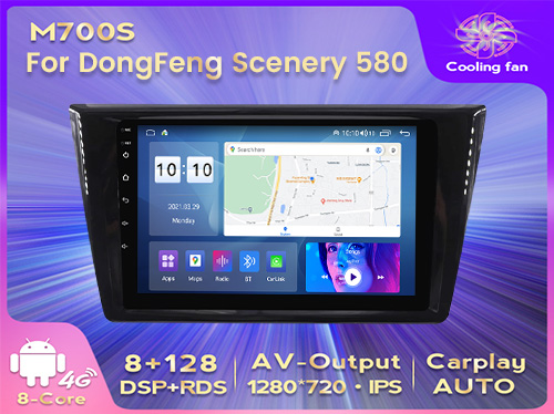 /DongFeng Scenery 580