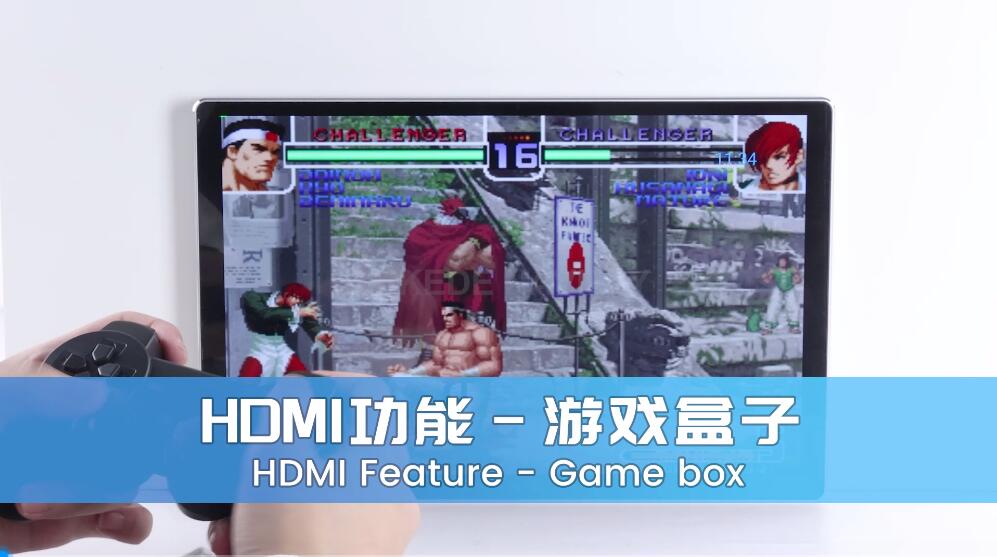 HDMI Feature-Game box