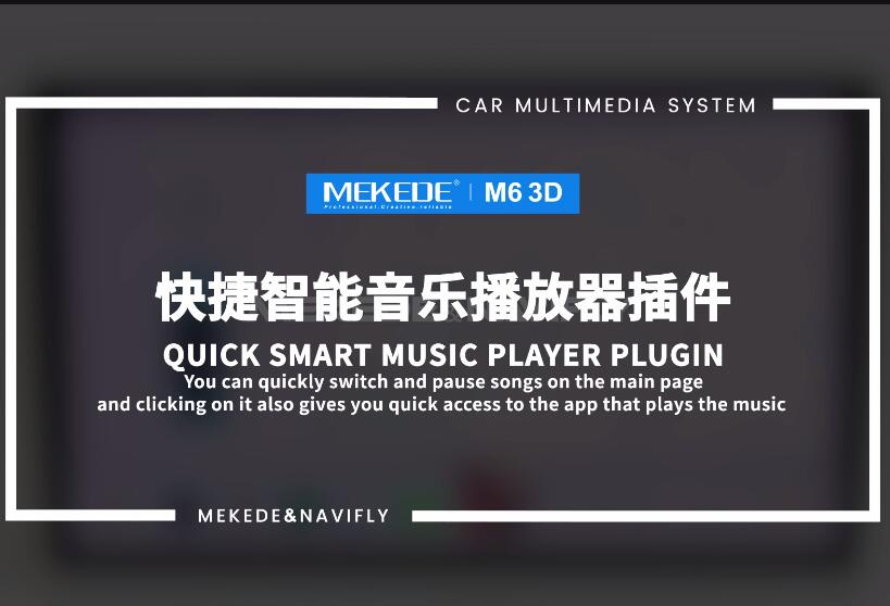 02-Quick smart music player plugin-M6 3D
