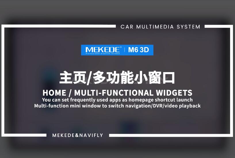 03-Home Multi-functional widgets-M6 3D