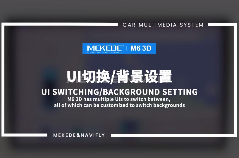 06-UI Switching Background setting-M6 3D